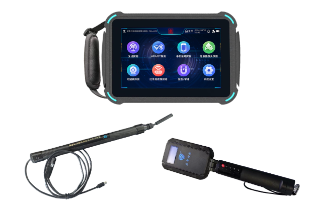 沂南便携式防窃听窃照检测包