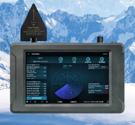 沂南手持式手机信号源检查分析仪